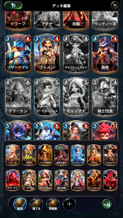 テンペスト：試練の塔の画像