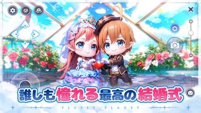 晴空物語 もふもふランドの画像