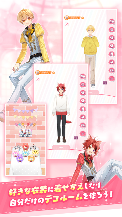 すとぷりWith!!の画像