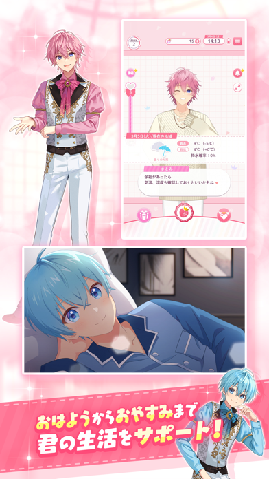 すとぷりWith!!の画像