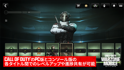 Call of Duty: Warzone Mobileの画像