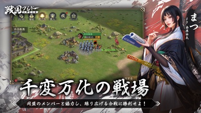 戦国ブシドー～大野望の巻～の画像