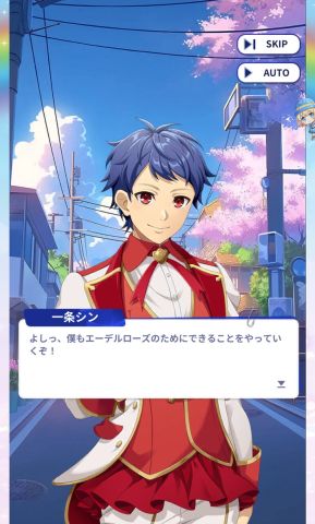 KING OF PRISM 煌の画像