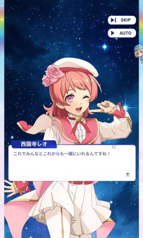 KING OF PRISM 煌の画像