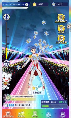 KING OF PRISM 煌の画像