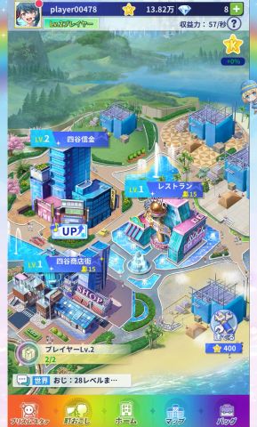 KING OF PRISM 煌の画像