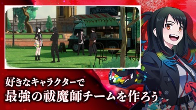 オルタナヴェルト -青の祓魔師 外伝-の画像