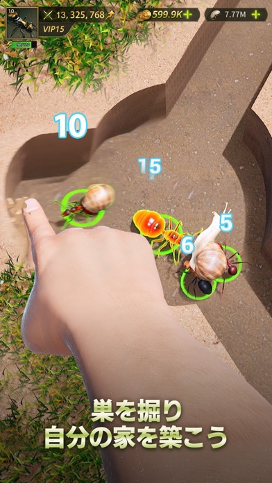 立ち上がれ、アリ帝国の画像