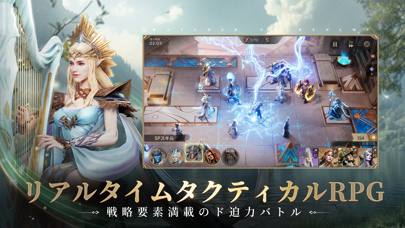 ウォッチャー・オブ・レルムの画像