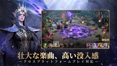 ウォッチャー・オブ・レルムの画像