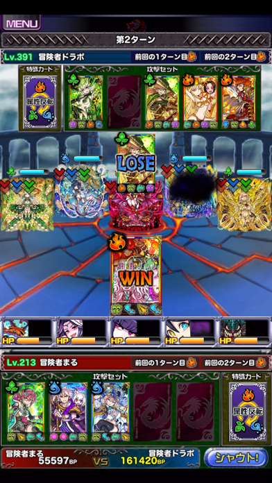 ドラゴンポーカーの画像