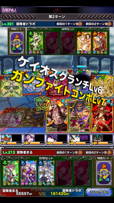 ドラゴンポーカーの画像