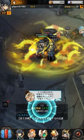 はめつのおうこく Endless Rebellionの画像