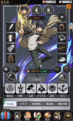 はめつのおうこく Endless Rebellionの画像