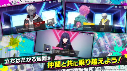 ヒプノシスマイク-Dream Rap Battle-の画像