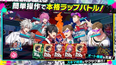 ヒプノシスマイク-Dream Rap Battle-の画像