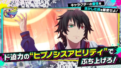 ヒプノシスマイク-Dream Rap Battle-の画像