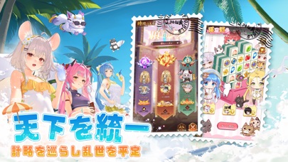 少女廻戦の画像