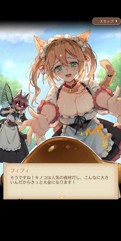 異世界のんびりライフの画像