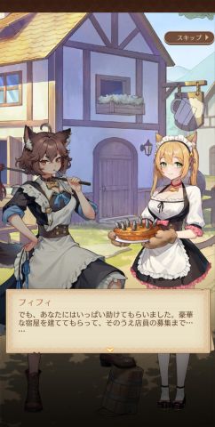 異世界のんびりライフの画像