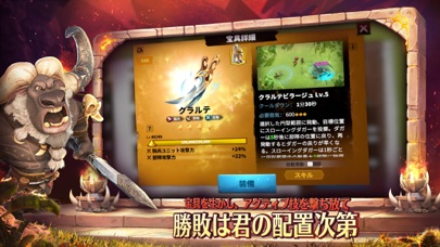 Call of Dragonsの画像