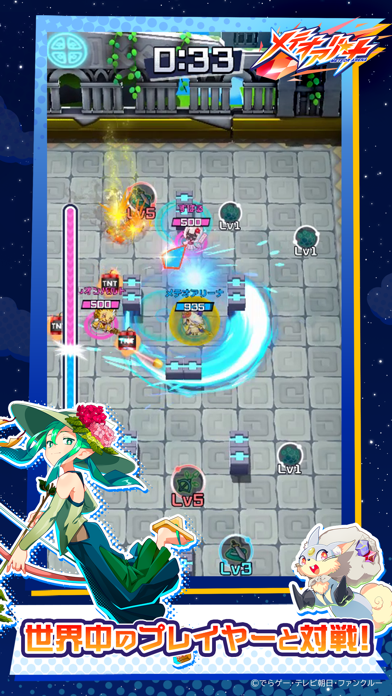 メテオアリーナ・スターズの画像