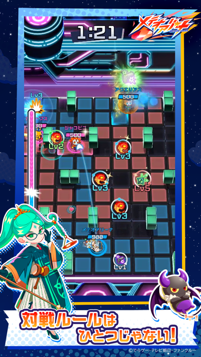 メテオアリーナ・スターズの画像