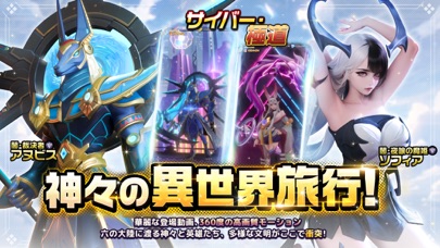 ヒーローズクラウンの画像