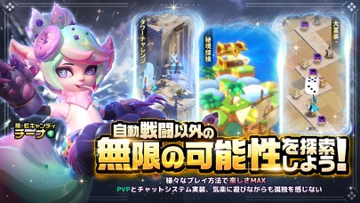 ヒーローズクラウンの画像