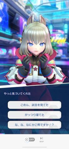 フェスバ+の画像