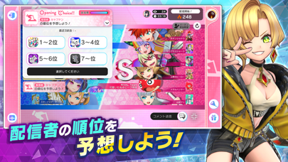 フェスバ＋の画像