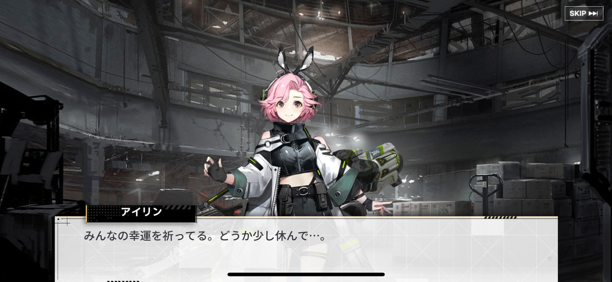熱戦少女のスクリーンショット