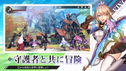 幻想神域2-Evolutionの画像