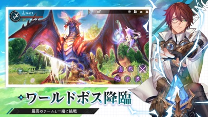 幻想神域2-Evolutionの画像