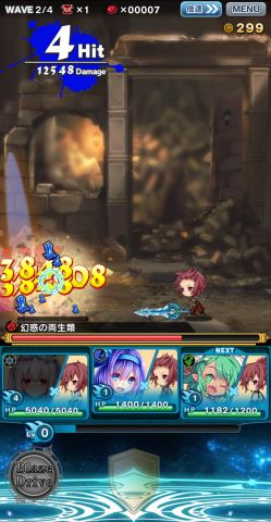 ブレイブソード×ブレイズソウルの画像