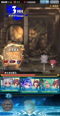 ブレイブソード×ブレイズソウルの画像