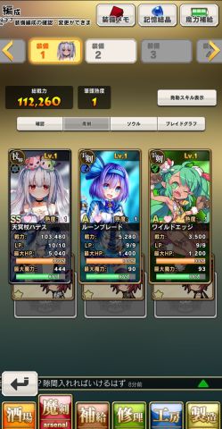 ブレイブソード×ブレイズソウルの画像