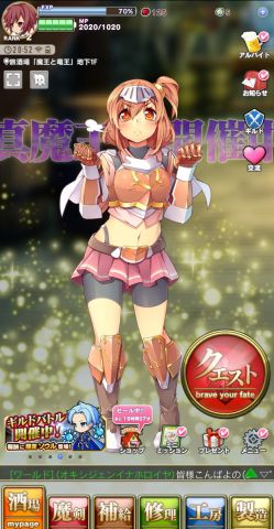 ブレイブソード×ブレイズソウルの画像