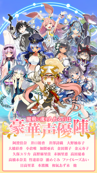 ブレイブソード×ブレイズソウルの画像