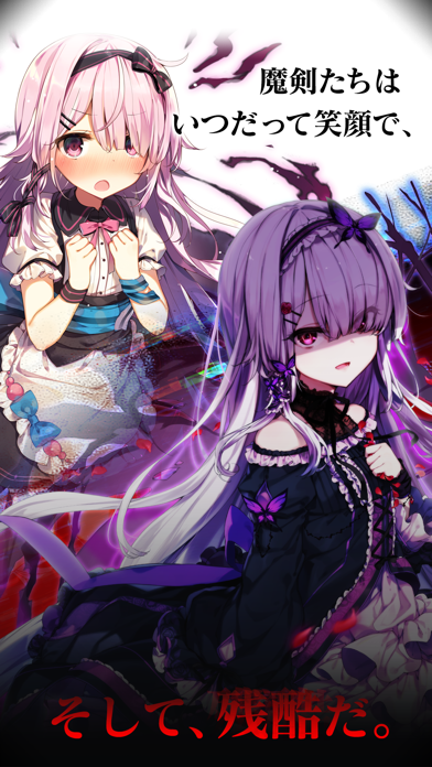 ブレイブソード×ブレイズソウルの画像