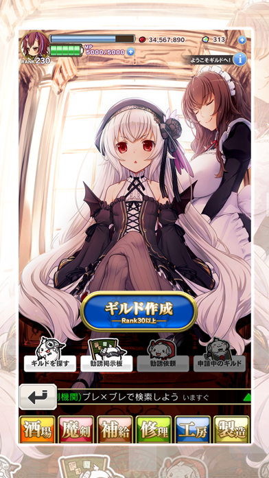 ブレイブソード×ブレイズソウルの画像