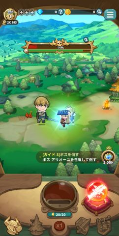 七つの大罪~リトルクロニクル~の画像