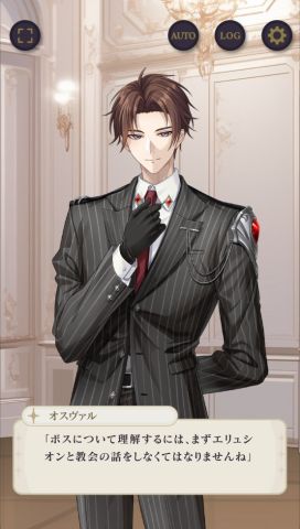 天使と悪魔と恋の宝石の画像