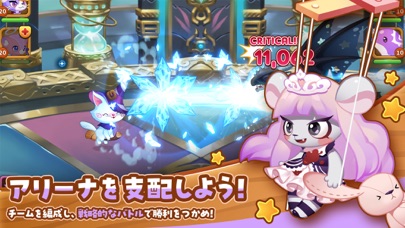 ウパルオデッセイの画像