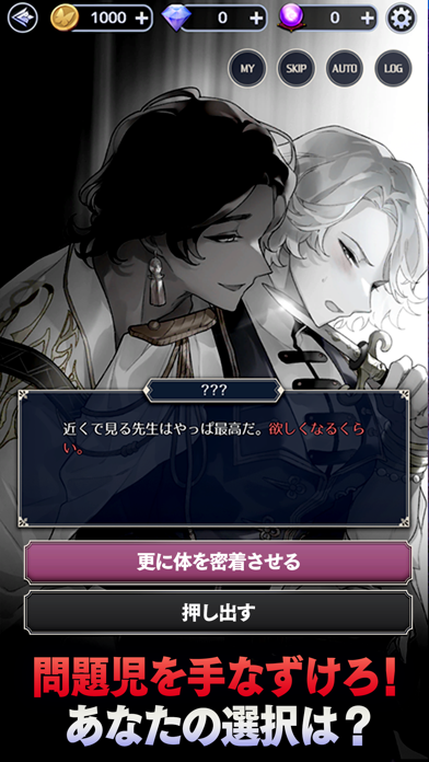 ワーカホリックナイツ : 暴れん坊な弟子たちのロマンスの画像