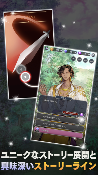 ワーカホリックナイツ : 暴れん坊な弟子たちのロマンスの画像