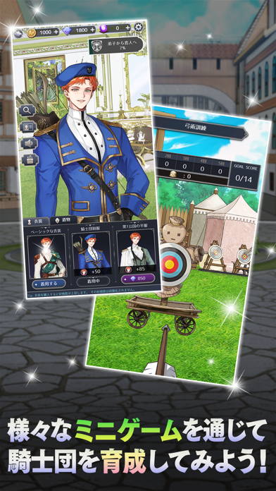 ワーカホリックナイツ : 暴れん坊な弟子たちのロマンスの画像