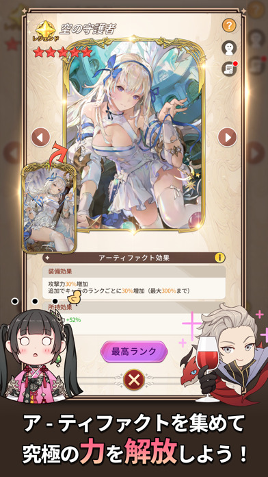 グランサガポケット: KNIGHTSxKNIGHTSの画像