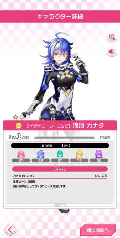 HIGHSPEED Étoile パズルレーシング!の画像