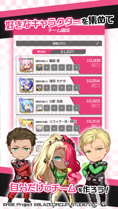 HIGHSPEED Étoile パズルレーシング！の画像